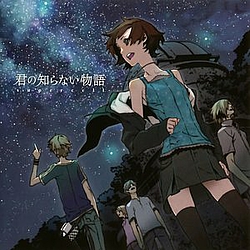 Supercell - Kimi no Shiranai Monogatari album