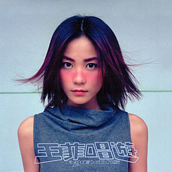 Faye Wong - Scenic Tour album