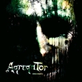Agregator - Emberség album