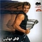 Amr Diab - Lealy Nahary album