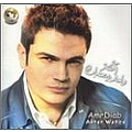 Amr Diab - Aktar Wahed album