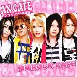 An Cafe - Rock Cafe album
