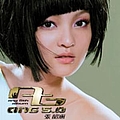 Angela Zhang - Ang5.0 альбом