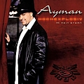 Ayman - Hochexplosiv альбом