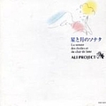 Ali Project - Hoshi To Tsuki No Sonata альбом