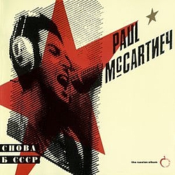 Paul McCartney - CHOBA B CCCP альбом