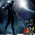 Chris Brown - Chris Brown - Graffiti альбом