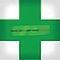David Crowder Band - Remedy album