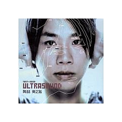 David Tao - Ultrasound альбом