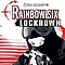 Devildriver - Rainbow Six Lockdown album