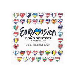 Elena Paparizou - Eurovision Song Contest: Kiev 2005 (disc 1) альбом
