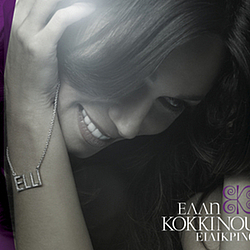 Elli Kokkinou - Ilikrina album