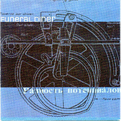 Funeral Diner - Difference of Potential album