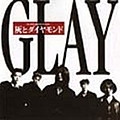 Glay - Hai to Daiyamondo album