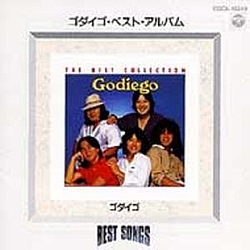 Godiego - Best Songs альбом