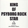 Hide - KING OF PSYBORG ROCK STAR album