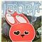 IBOPA - When You Write album