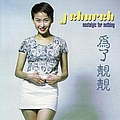 J Church - Nostalgic for Nothing альбом