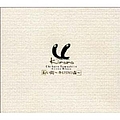 Kiroro - Nagai Aida ~ Kiroro no Mori album