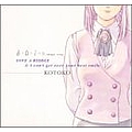Kotoko - お * ね * て * ぃ Image Song Love a Riddle album