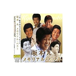 Kyu Sakamoto - Memorial Best album