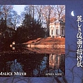 Malice Mizer - Single Uruwashiki kamen no shta альбом