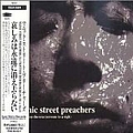 Manic Street Preachers - La Tristesse Durera (Scream to a Sigh) альбом