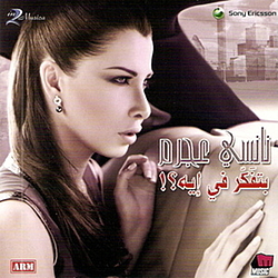 Nancy Ajram - Betfakkar Fi Eih альбом